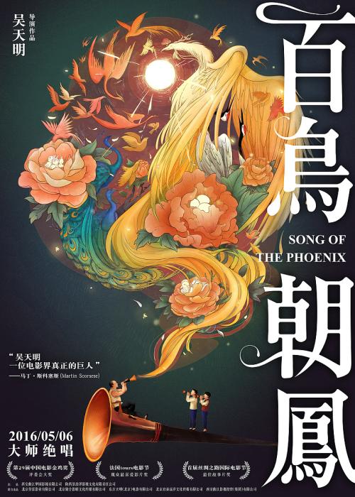 做假汉德里克斯学院文凭